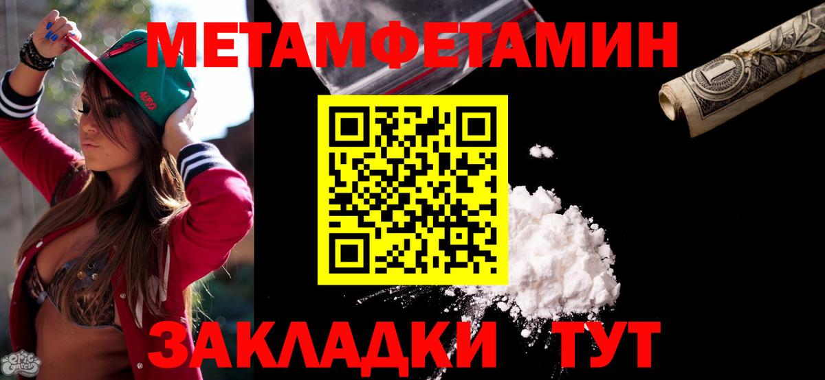 Амфетамин 97%  Вход с VPN  Amphetamine  Кингисепп 