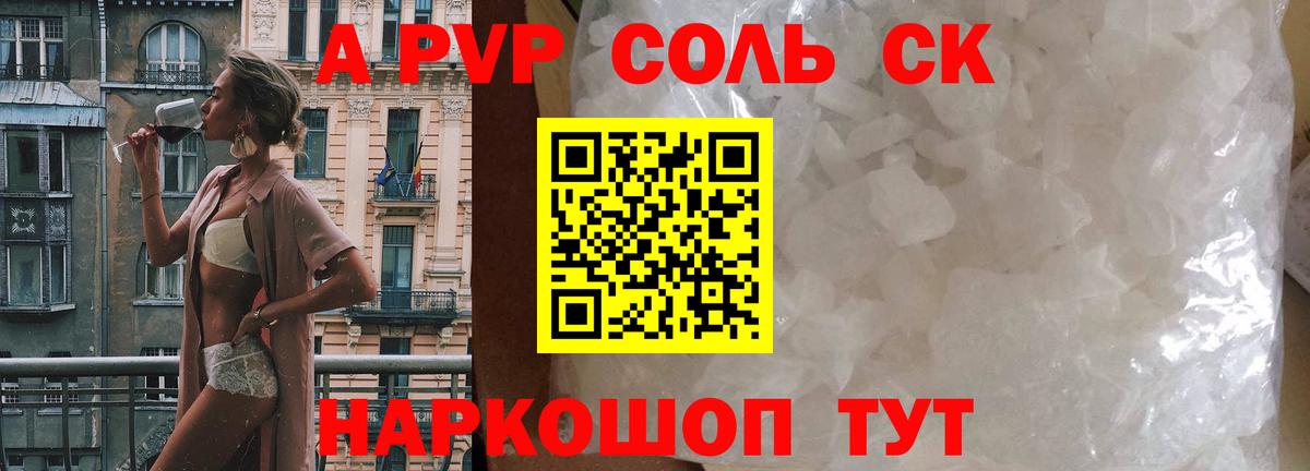 А ПВП СК  Вход с VPN  APVP  APVP СК КРИС  Кингисепп  APVP СК КРИС 
