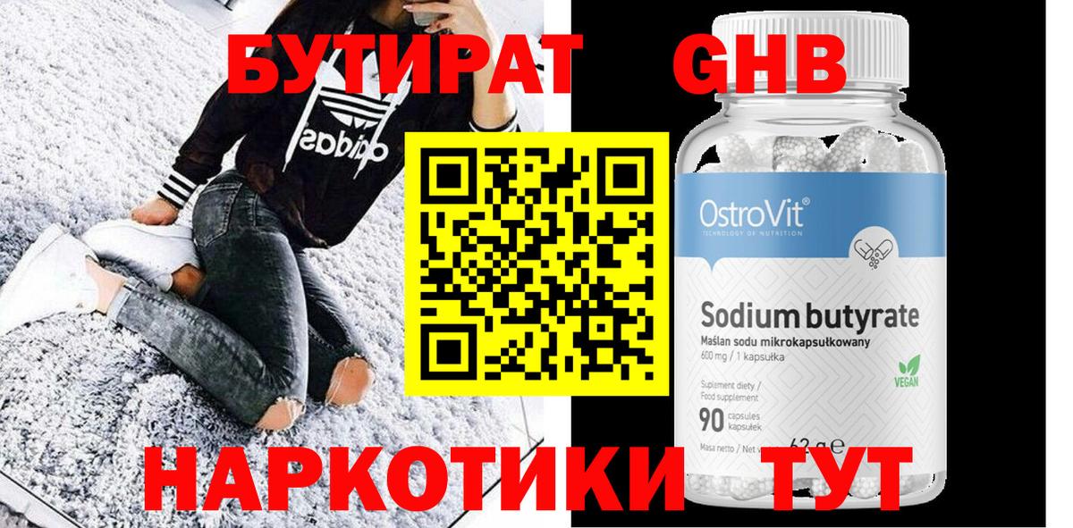 Меф мяу мяу Кингисепп