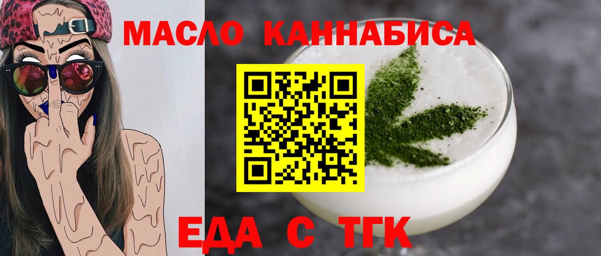 Кингисепп  Canna-Cookies марихуана  Вход с VPN 