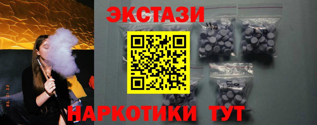 Ecstasy бентли Кингисепп