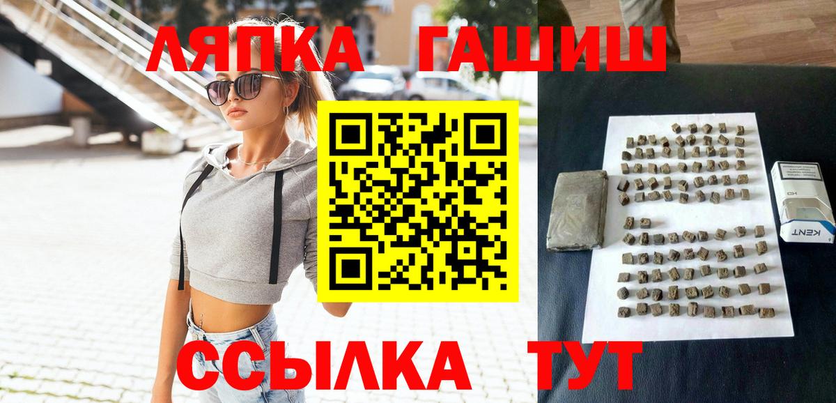 ГАШИШ гашик  ГАШИШ  ГАШИШ гашик  Кингисепп 