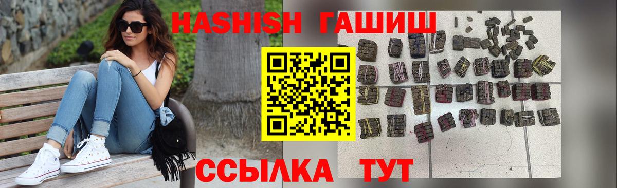 ГАШ гарик Кингисепп