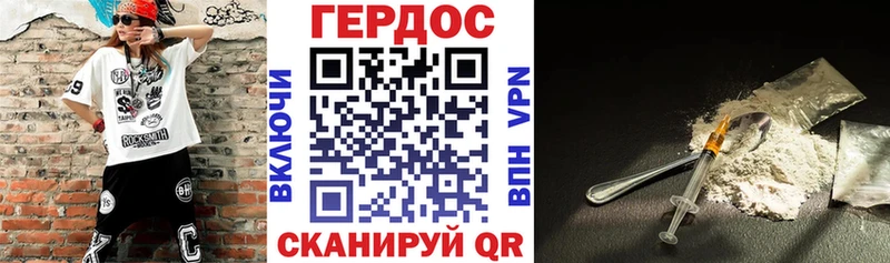 Героин Heroin  купить наркоту  Кингисепп 