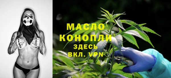 МДМА Нефтекумск
