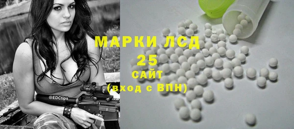 МДМА Нефтекумск