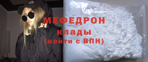 МДМА Нефтекумск
