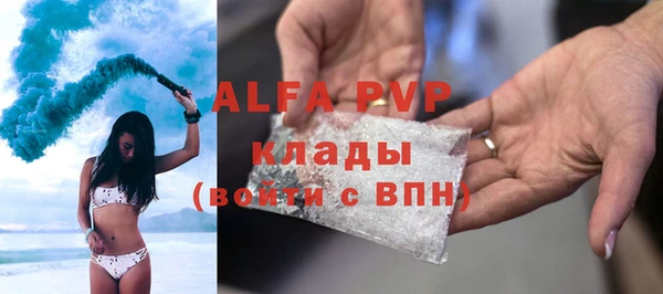 МДМА Нефтекумск