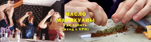 гидра Новокубанск