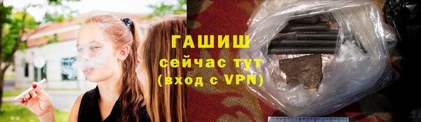 МДМА Нефтекумск