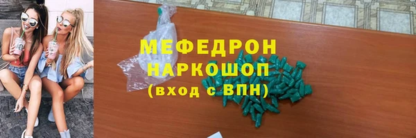 таблы Нея