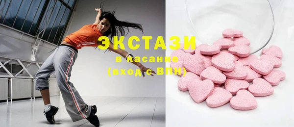 гидра Новокубанск