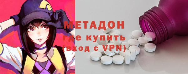 МДМА Нефтекумск