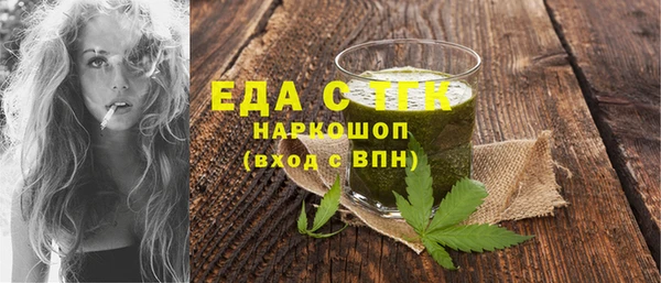 гидра Новозыбков