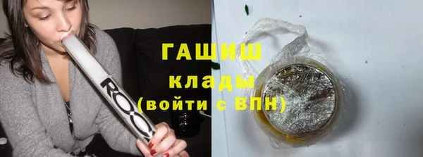 соль курить ск Нефтегорск