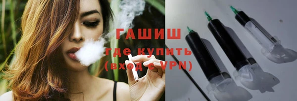 стафф Навашино