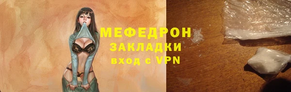 соль курить ск Нефтегорск
