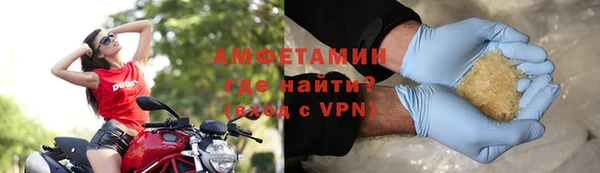 соль курить ск Нефтегорск