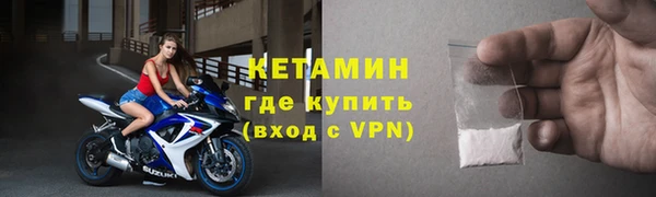 мескалин Ивантеевка