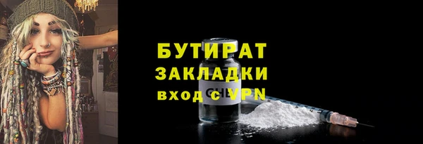 соль курить ск Нефтегорск