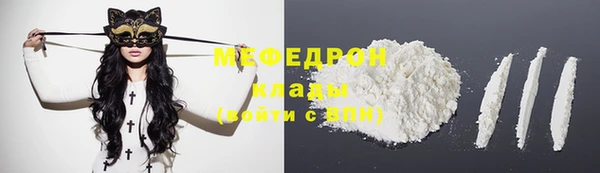 МДМА Нефтекумск