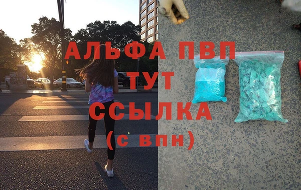 мескалин Надым