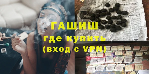 гидра Новокубанск