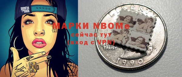 таблы Нея