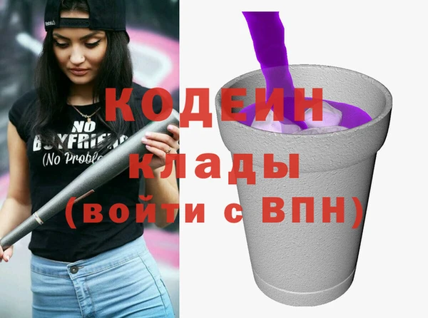 MESCALINE Новодвинск