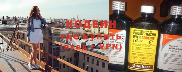 MESCALINE Новодвинск