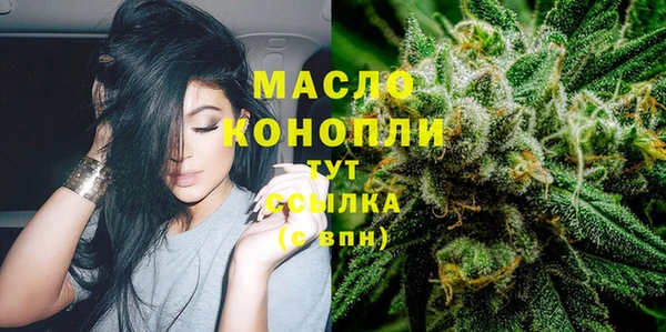 MESCALINE Новодвинск