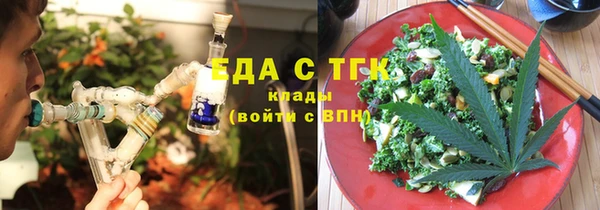 гидра Новокубанск