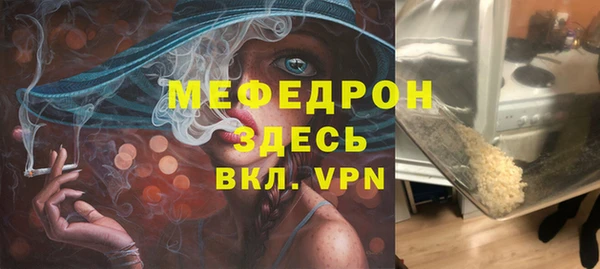 гидра Новокубанск