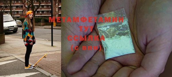 MESCALINE Новодвинск