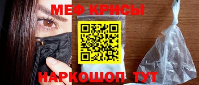 кристаллы Бугуруслан