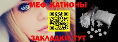 амф Нальчик