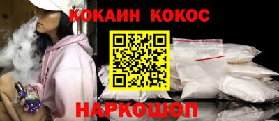 гашишное масло Жуковский