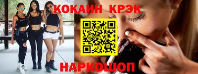 МДМА Абакан