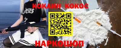 гашишное масло Жуковский