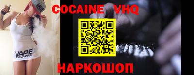героин Заводоуковск