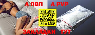 героин Заводоуковск