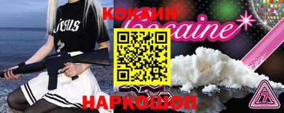 героин Заводоуковск