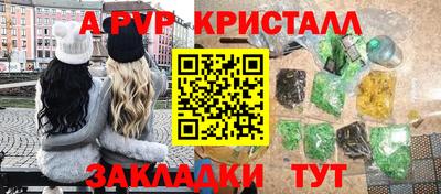 гашишное масло Жуковский