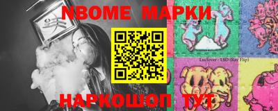 кристаллы Бугуруслан