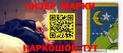 гашишное масло Жуковский
