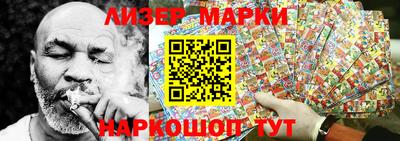 гашишное масло Жуковский