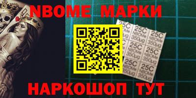 гашишное масло Жуковский