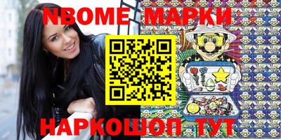 гашишное масло Жуковский