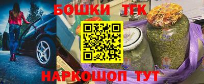 гашишное масло Жуковский