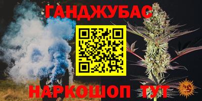 кристаллы Бугуруслан